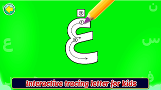 Arabic Alphabet Tracing - Screenshot 1