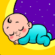 赤ちゃんの睡眠のためのホワイトノイズ - Androidアプリ