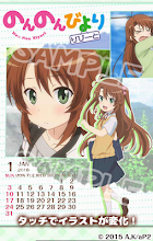 のんのんびより りぴーと 小鞠 Ver A Aplikacije Na Google Playu