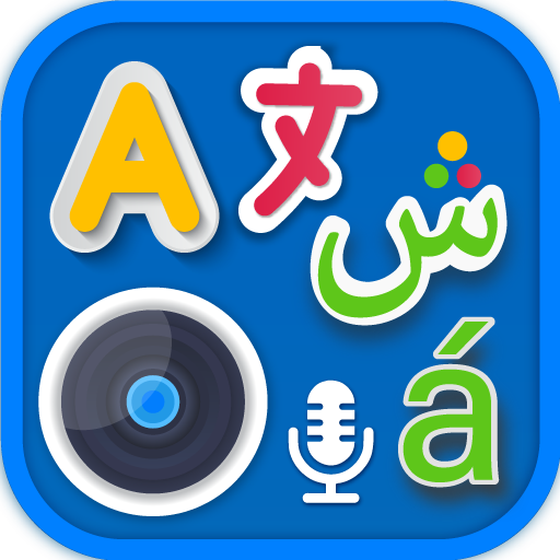 Photo Translate Text & Voice Logo