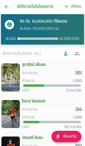 KRUN Screen 2