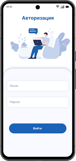 Android application ННГУ screenshort