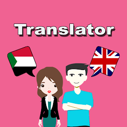 Icon image Sundanese English Translator