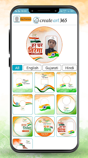 Android application Create Art 365 screenshort