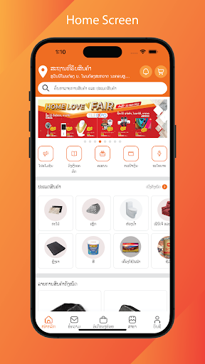 Souvanny Wholesale Screen 2
