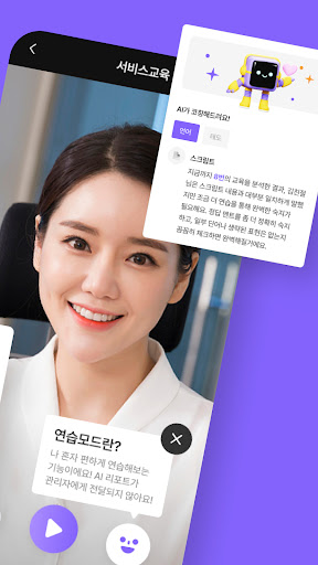 쏘카인드 Screen 2