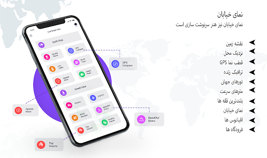 پیش نمایش برنامه