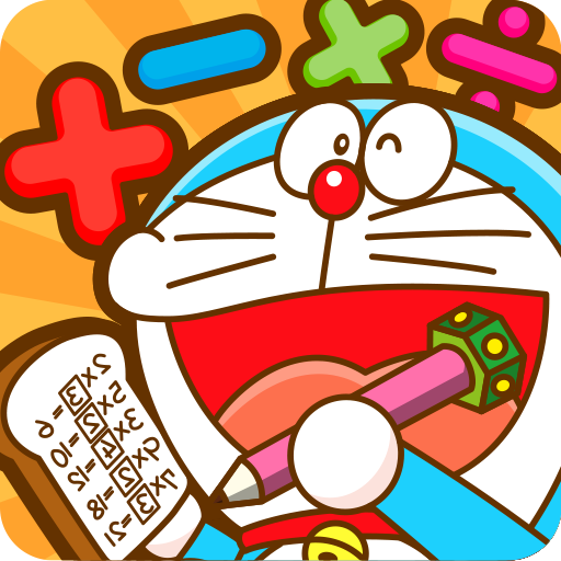 Download ドラえもんすうじあそび 子ども向けのアプリ人気知育ゲーム無料 Qooapp Game Store
