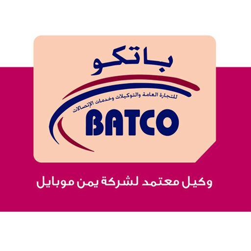 BATCO 6.3 Icon
