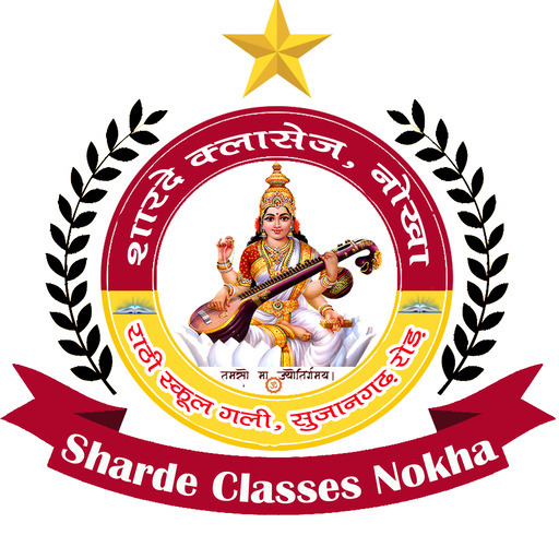Sharde Classes Nokha logo