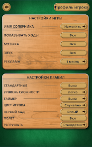 Скриншот