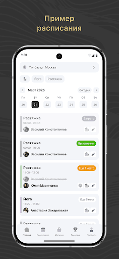 App preview