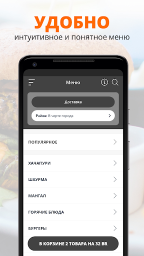 Философия | Бобруйск Screenshot 2 - AppWisp.com