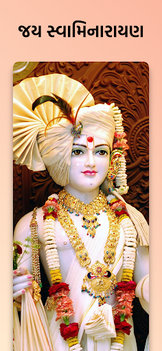 Android application Swaminarayan Ringtone રીંગટોન screenshort