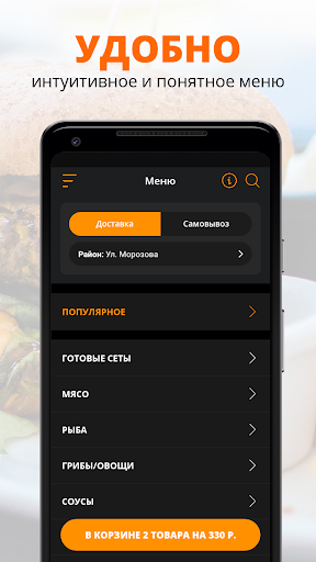 Кафе «Лори» | Сыктывкар Screen 2
