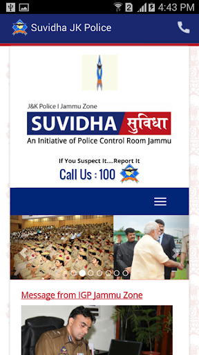 Suvidha JK Police Screen 2