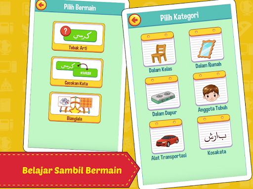 Belajar Kamus Arab Indonesia + Screen 2