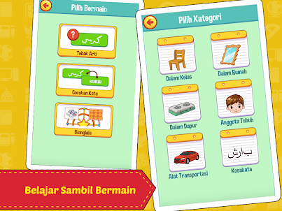 Belajar Kamus Arab Indonesia +