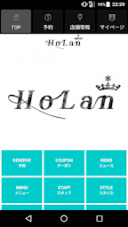 美容室・ヘアサロン HoLan（ホラン）公式アプリ