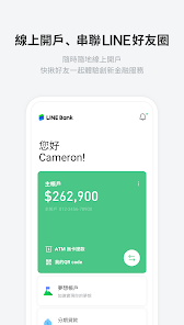 LINE Bank Taiwan  screenshots 2