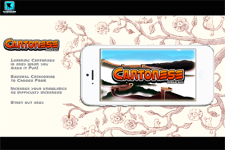 Cantonese Words Bubble Bath - 2.18 - (Android)