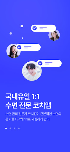 앱 미리보기