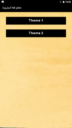 يلا نتعلم انجليزي الصف الرابع