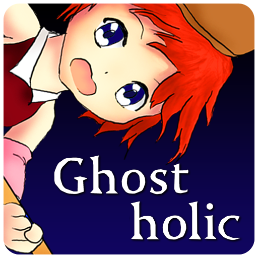 【アクションRPG】ゴーストホリック☆彡チルドレン logo