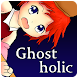 【アクションRPG】ゴーストホリック☆彡チルドレン - Androidアプリ