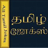 All Tamil Jokes icon