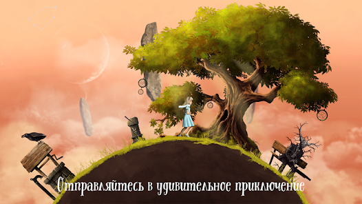 Скриншот
