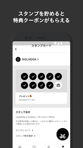 MOLNODA Screen 3