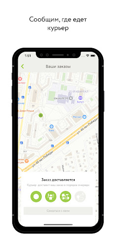 Три самурая Screenshot 2 - AppWisp.com