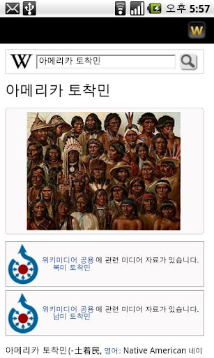 미국사 연표 Screen 2