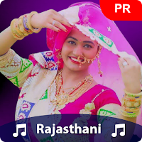 Rajasthani Ringtone Marwadi राजस्थानी रिंगटोन