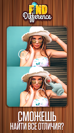 Game screenshot Найди 5 отличий. Найди отличия mod apk