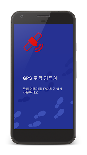앱 미리보기