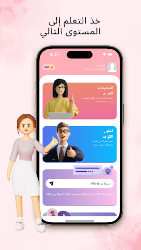 معاينة التطبيق