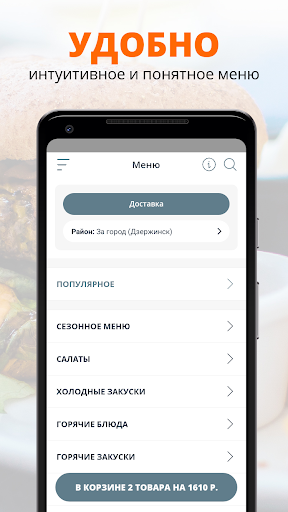 Бакинский бульвар №1. Screen 2