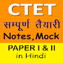 CTET Exam with Practice Set