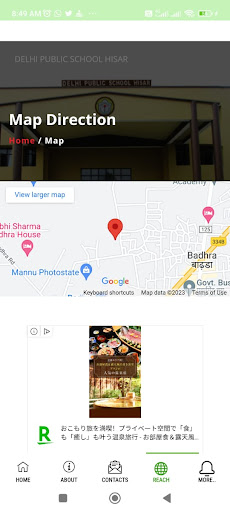 Delhi Public School Hisar Screen 2