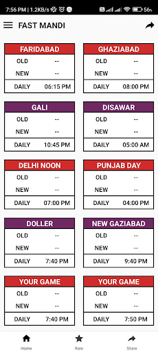 Android application NPL Mandi screenshort