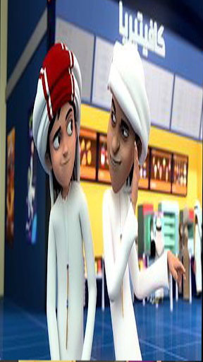 كرتون منصور بدون نت كامل