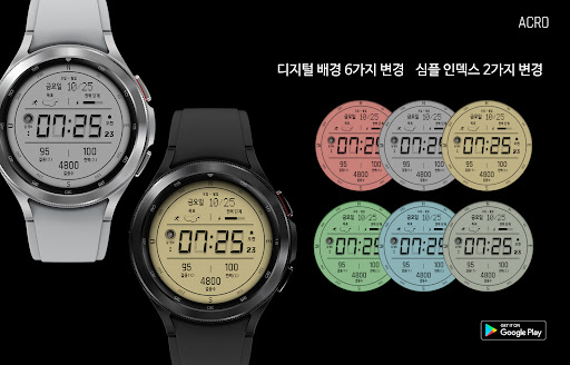 ACRO Energy Fit Kor Watchface