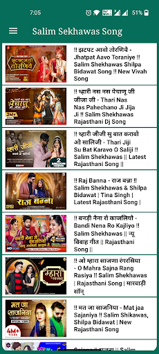 Salim Sekhawas Marwadi DJ Song Screen 2