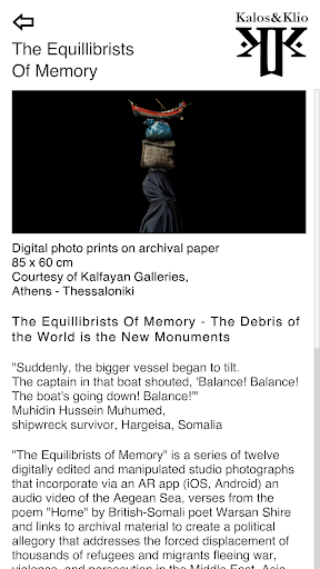 The Equilibrists of Memory Screen 3