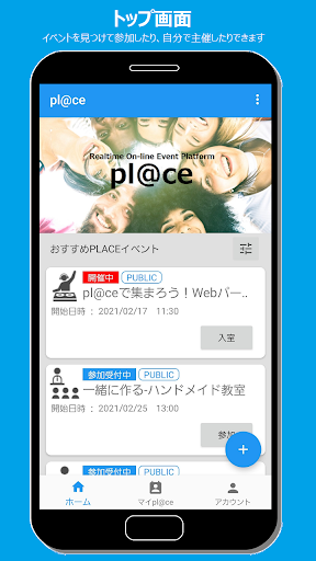 pl@ce Screen 2
