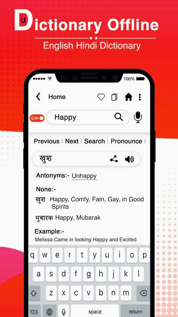 U-Dictionary India - English Hindi Dictionary 