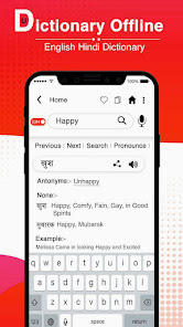 UDictionary Pro APK v6.2.4 (VIP, Premium Unlocked) free for android poster-2