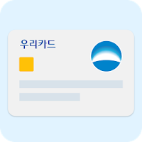 우리카드 법인 비즈플레이